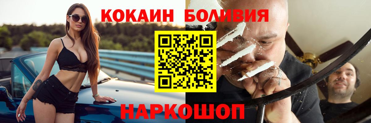 Кокаин 98%  Кокаин  Санкт-Петербург  КОКАИН 99%  Вход с VPN 
