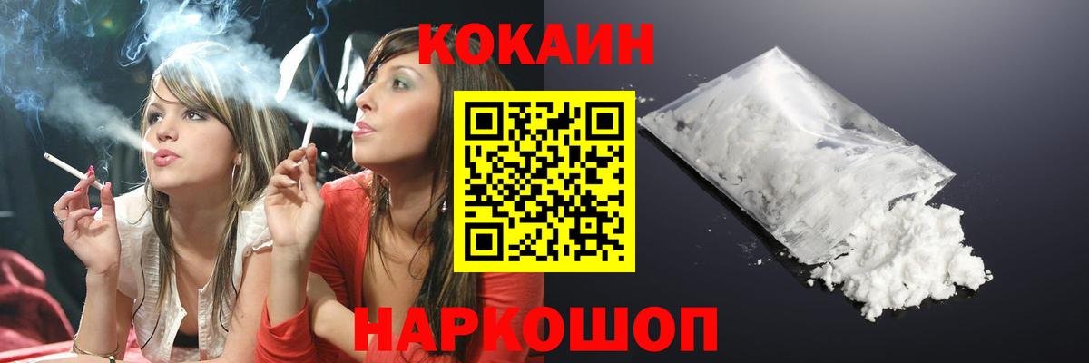 Гашиш  Санкт-Петербург  Меф МЯУ МЯУ кристаллы  A PVP СК кристаллы  Марихуана  Вход с VPN  КОКАИН 