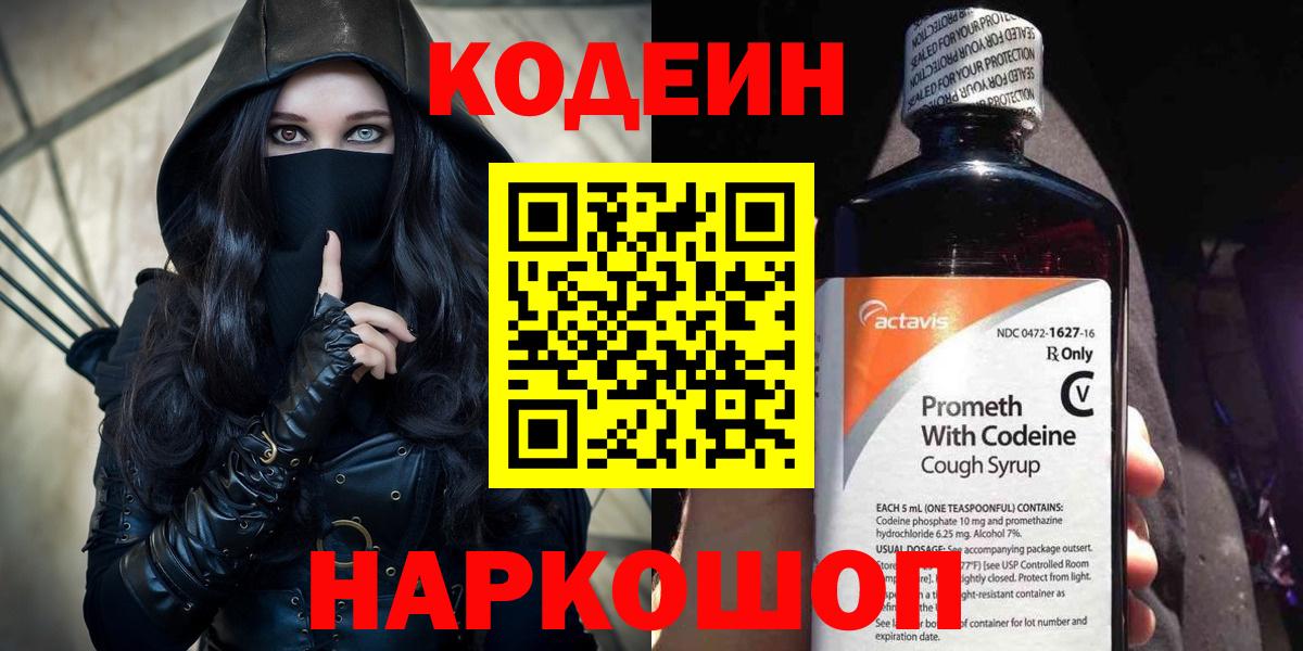 Галлюциногенные грибы Санкт-Петербург