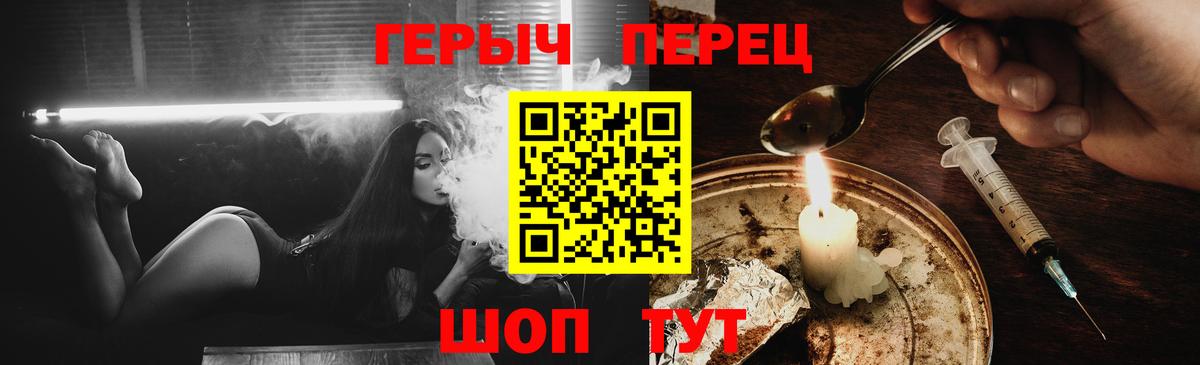 Героин Афган  ГЕРОИН  Санкт-Петербург  Вход с VPN 