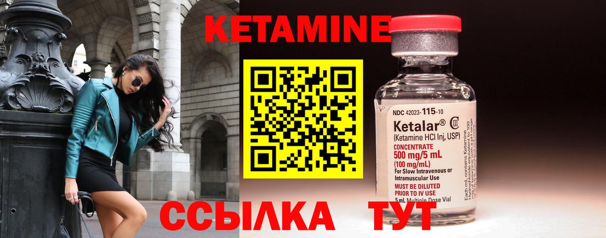 darknet Telegram  КЕТАМИН ketamine  Кетамин VHQ  Вход с VPN  Санкт-Петербург 