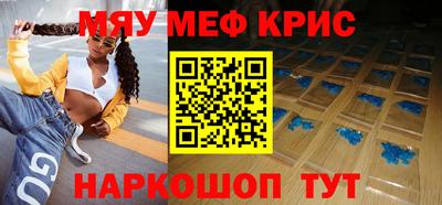 прущая мука Будённовск