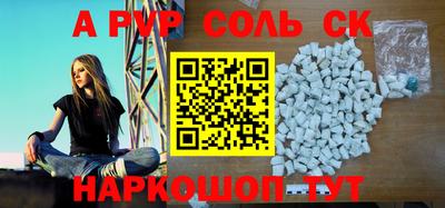 прущая мука Будённовск