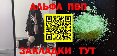 a pvp Бузулук