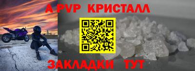 a pvp Бузулук