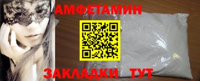 прущая мука Будённовск