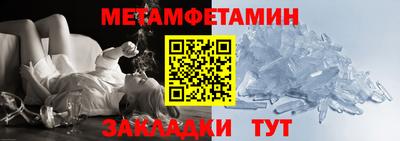 прущие крисы Пыть-Ях