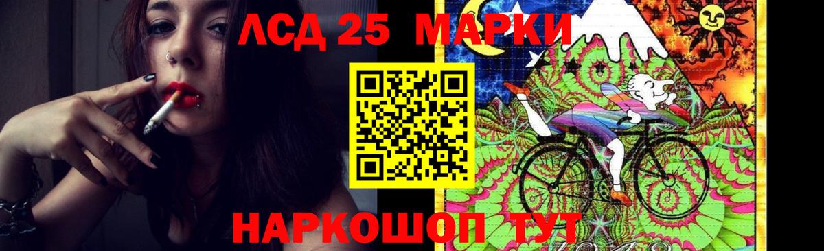 ЛСД экстази  LSD-25 экстази ecstasy  Вход с VPN  LSD-25 экстази ecstasy  Санкт-Петербург 
