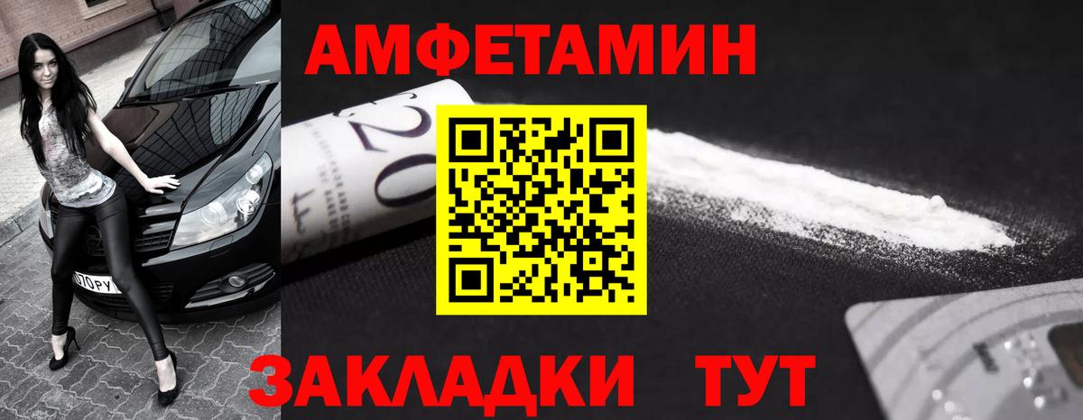 Первитин пудра  Первитин пудра  Вход с VPN  Санкт-Петербург 
