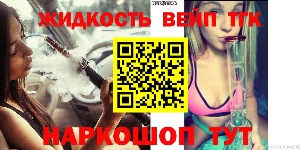 Дистиллят ТГК Wax Санкт-Петербург