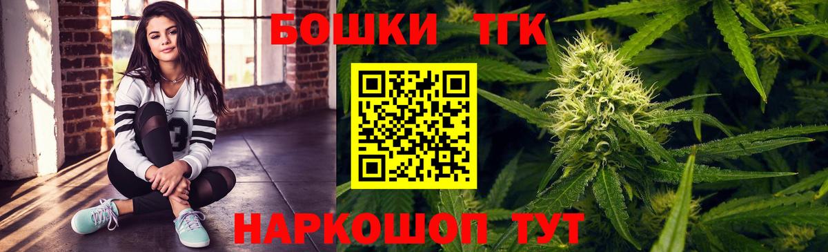 МАРИХУАНА THC 21%  Марихуана Amnesia  Бошки марихуана марихуана  Санкт-Петербург  Вход с VPN 
